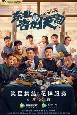 狠狠色丁香久久综合婷婷